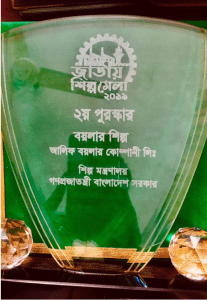 alif boiler award